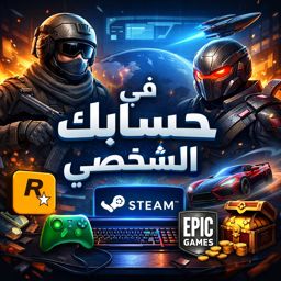 العاب ستيم
